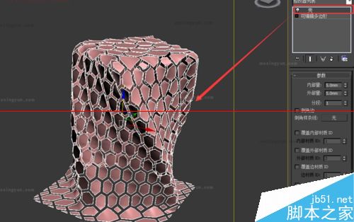 3Dmax中利用网格平滑和细分制作异形建筑的详细教程