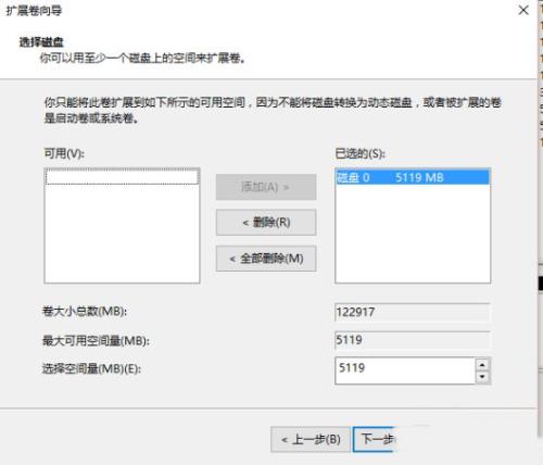 win10如何分配磁盘空间 win10调整磁盘空间大小的方法