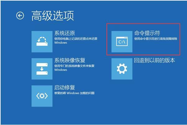 Win10无法开机0xc0000225错误代码解决方法