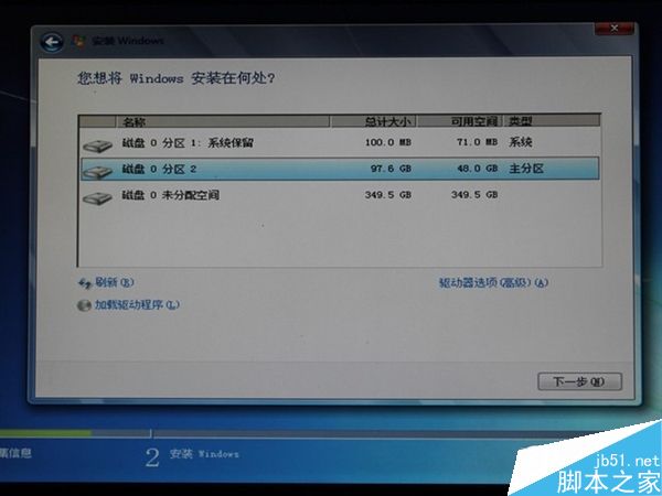 手把手教你在200系主板安装Win7操作系统