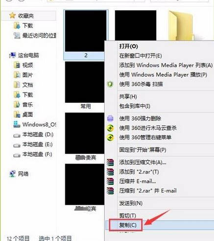 win10桌面快捷图标蓝框怎么去除 附黑色方块去除/白色方块修复的方法步骤