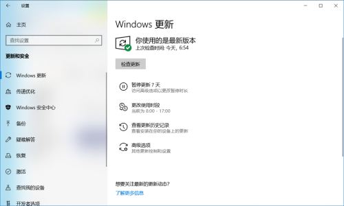 Win10 19608快速预览版怎么手动更新？