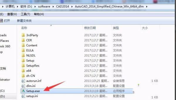 win10安装cad软件时出现错误代码1606怎么办?