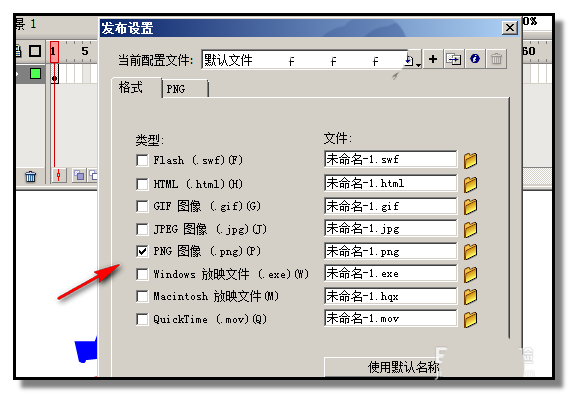 flash怎么制作彩色的文字?