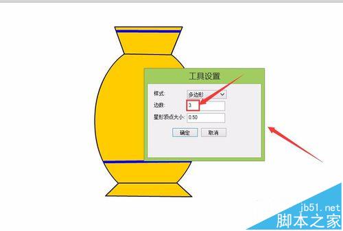 flash怎么绘制一个漂亮的花瓶?