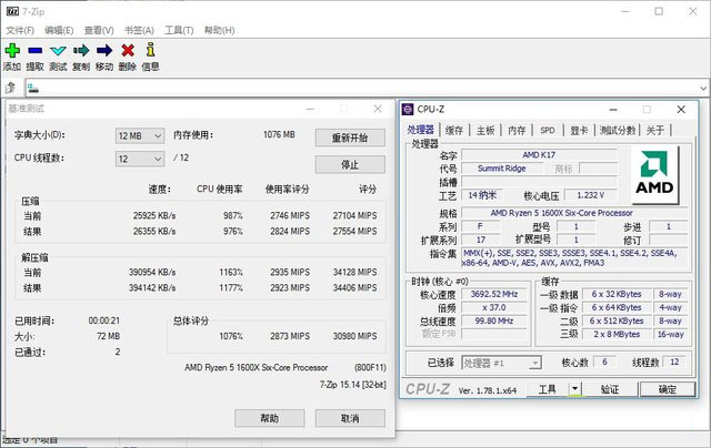 AMD锐龙Ryzen5怎么样 锐龙AMD Ryzen5首发评测(附视频评测)