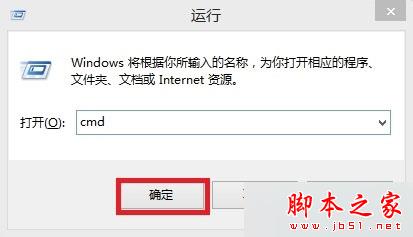 win8.1安装程序提示DllRegisterServer的调用失败错误代码为0×80070005的解决方法