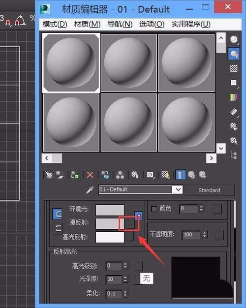 3dmax模型怎么贴地砖工字型贴图?