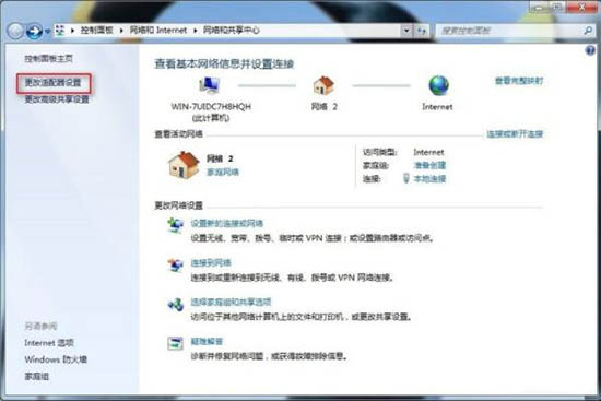 win7系统怎么解决宽带连接错误678   快速解决win7系统宽带连接错误678问题