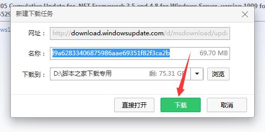 win10安装KB4552931补丁出现错误代码0x80d02002怎么办