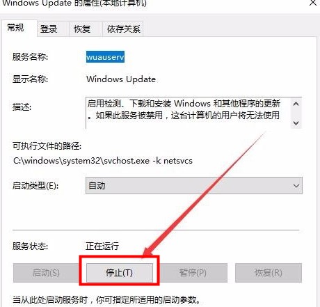 win10系统下载错误0x8007002的解决方法