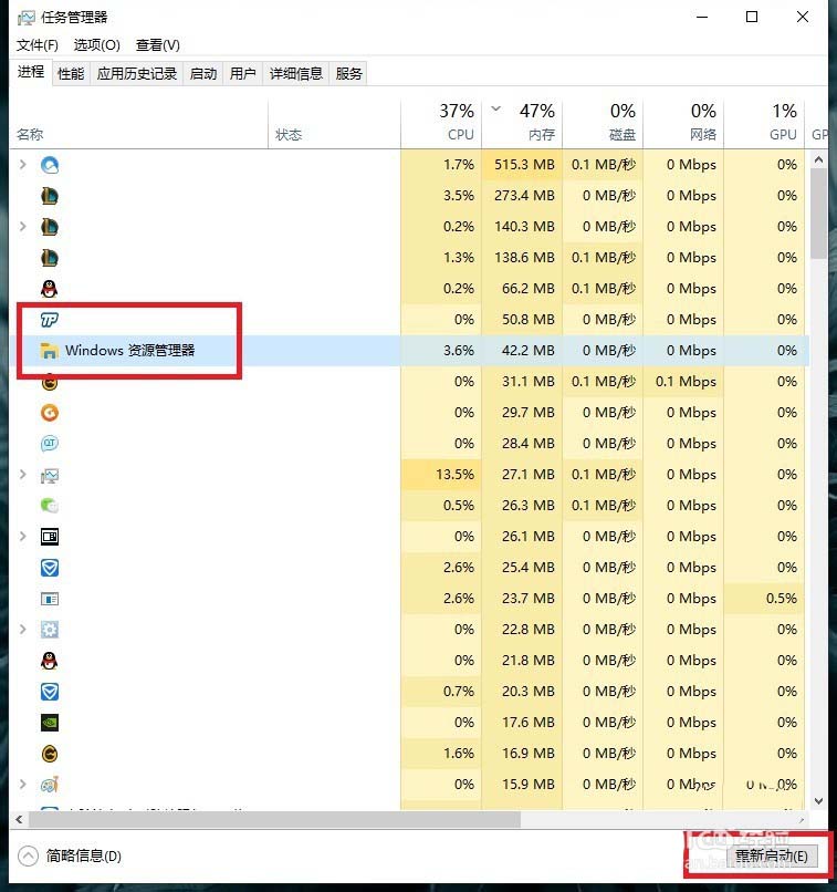 Win10预览版1909开始菜单卡顿怎么办?