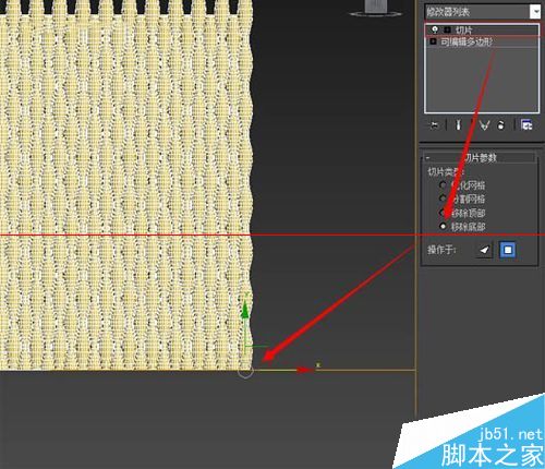 3DMAX怎么制作客厅电视背景墙模型？