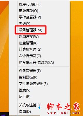 Win8笔记本搜索不到周围WiFi信号怎么办 Win8电脑搜索不到WiFi的多种原因及解决方法