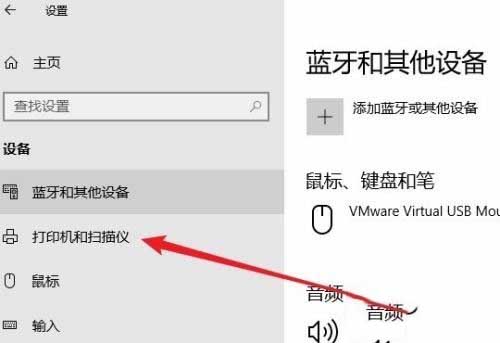 win10共享打印机脱机怎么办?