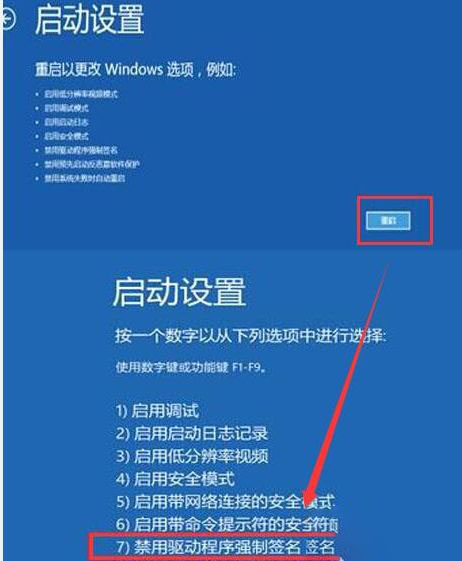 win10蓝屏错误代码0xc0000428解决办法