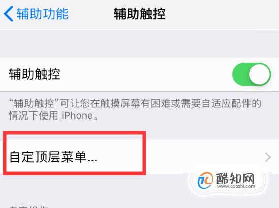 iPhone 11怎么截屏