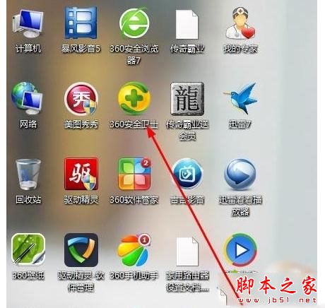 win7系统无法在360网页上玩游戏怎么办 win7系统无法在360网页上玩游戏的解决方法