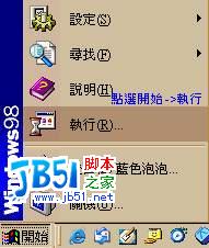 FreeBSD 远程存取