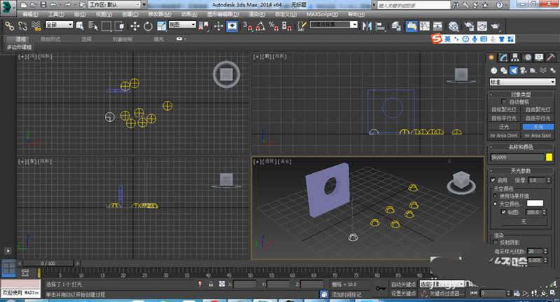 3DMAX模型怎么打主光源?