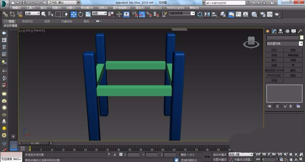 3DSMAX怎么建模一个圆形桌子?