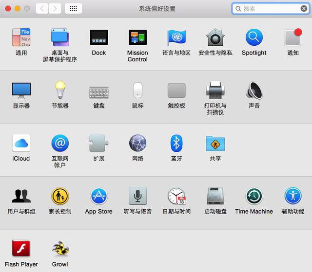 Windows用户如何快速上手Mac的方法