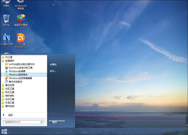 Win10开机密码忘了怎么办？Win10开机密码破解图文教程