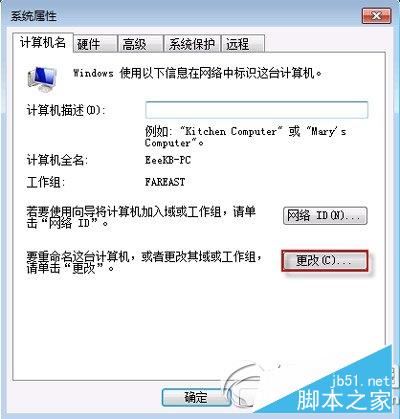 win7共享文件夹权限设置、win7共享文件夹管理、win7文件共享密码保护的方法