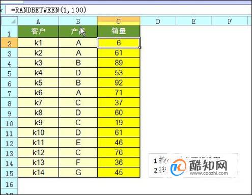 好用的Excel技巧：提高你的工作效率。