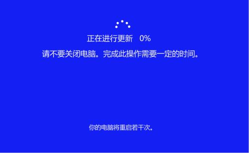 Win10 19608快速预览版怎么手动更新？