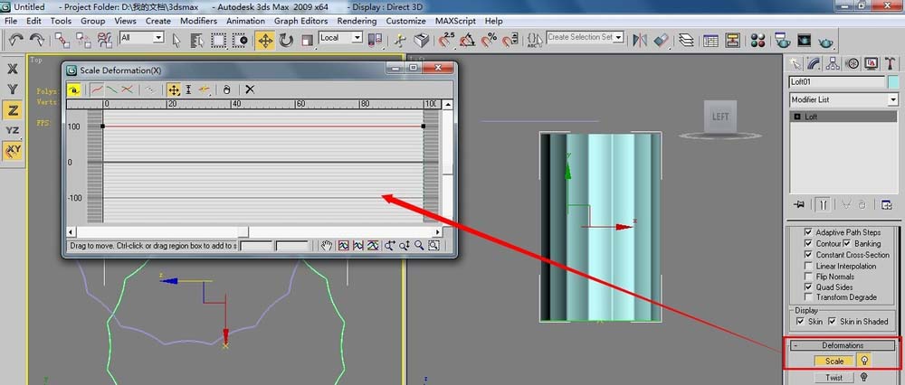 3dsMax怎么设计一款荷花包效果的中式台灯?