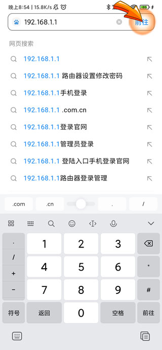 wifi重置后如何设置能正常上网