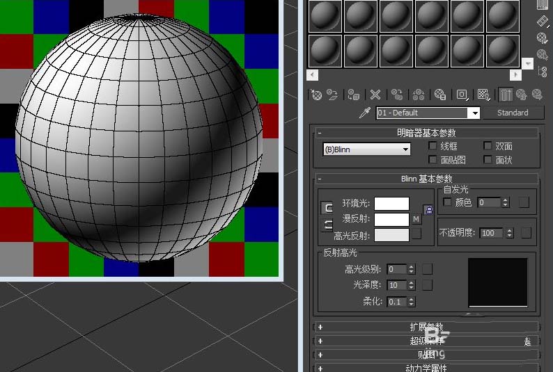 3dmax渲染单个物体反射的三种方法