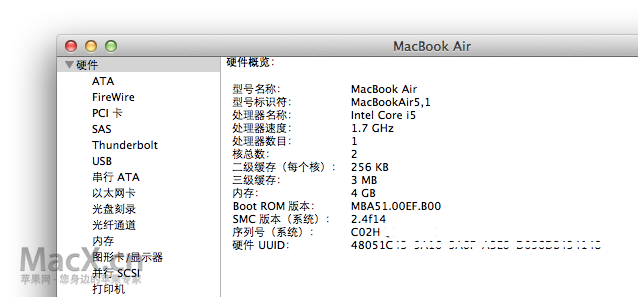 2012年 苹果笔记本对比测评 MacBook Air / MacBook Pro 新款对比测评（多图）