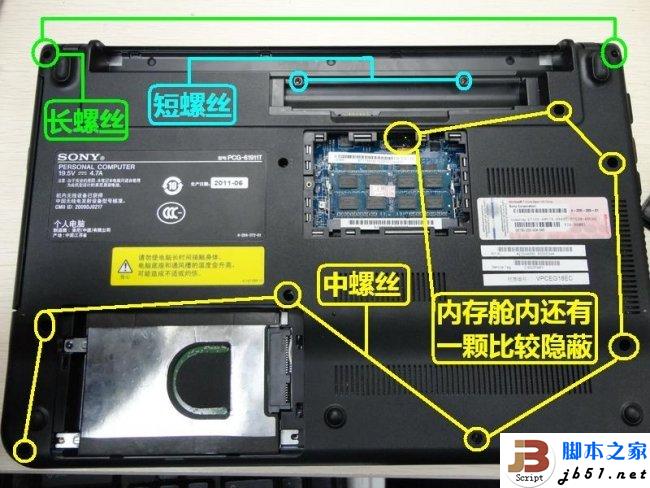 索尼EG18笔记拆机的详细步骤(图文教程)(包括换硬盘,cpu清理风扇) 