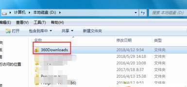 win7如何设置共享访问权限?