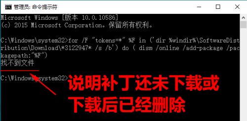 Win10安装KB3122947出现错误代码0x80070643怎么办