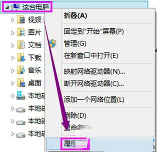 Win8系统提示Access Violation At Address的解决方法