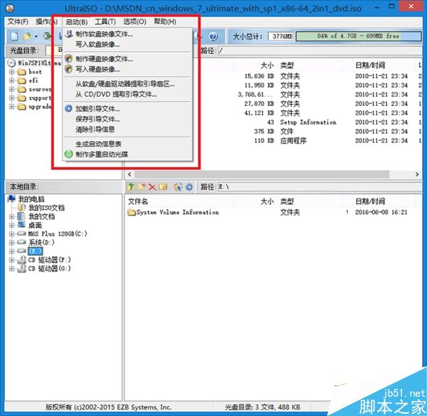 手把手教你在200系主板安装Win7操作系统