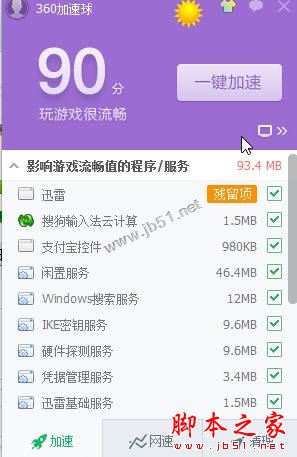 Win10玩DNF闪退黑屏怎么办 Win10系统玩DNF闪退黑屏的原因及三种解决方法