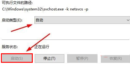 win10系统音量图标无法打开怎么办 音量图标打不开的解决方法