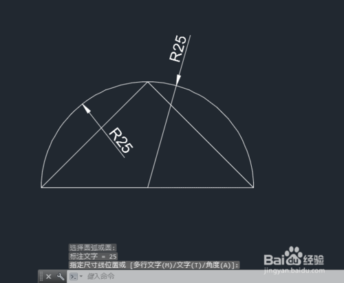 CAD2015直径与半径标注方法讲解