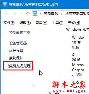 win10系统锁屏后黑屏怎么办 win10锁屏后不显示背景的两种解决方法图文教程