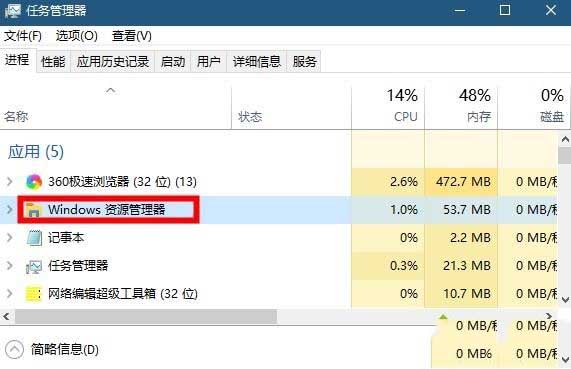 win10怎么更改搜索框的提示文字?