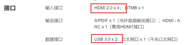 华为智慧屏x65和v65的区别 华为智慧屏X65和V65有何不同