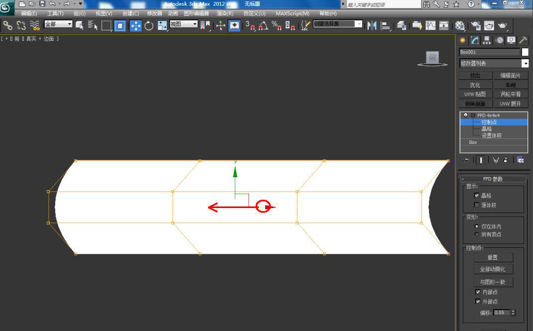 3dmax怎么快速建模三维立体的书籍模型?