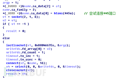 WannaCry勒索蠕虫详细分析