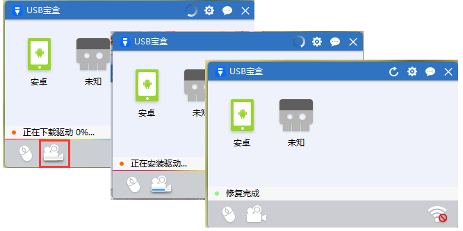 电脑摄像头驱动在哪里？摄像头驱动修复方法图解