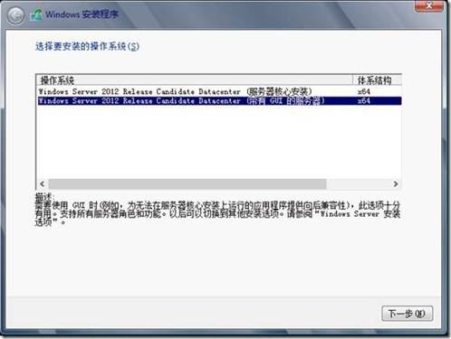 server 2012文件共享服务器、域控服务器搭建 server2012共享文件夹权限设置的方法