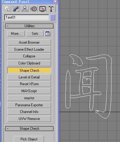 3DMAX怎么制作倒角字? 3DMAX文字倒角的实例教程